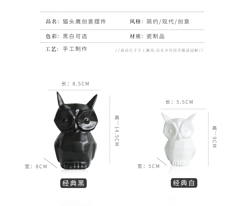 Nan sheng Nordic I and contracted animal ceramic furnishing articles sitting room adornment household act the role ofing is tasted mesa gift owl