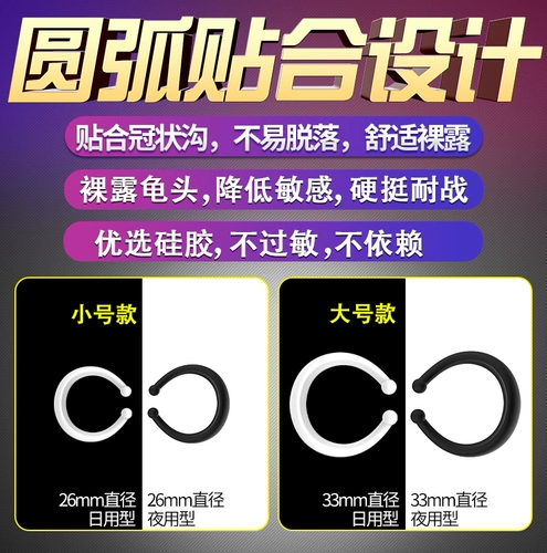 C -Type 鹘谀 鹘谀 杏 靡 ス ス ス ス 杼 杼  Корона с длинной защитой прибора