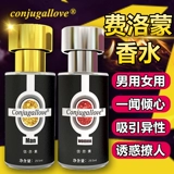 Женский оргазм флиртует взволнованную пару ладан для взрослых секс -продуктов секс -инструменты масти инструментов Акация желание бессмертно