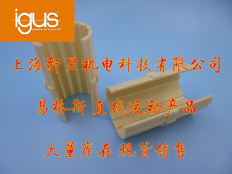 Engineering plastic sliding film IGUS JUMO-01-10 12 12 20 25 30 40 50