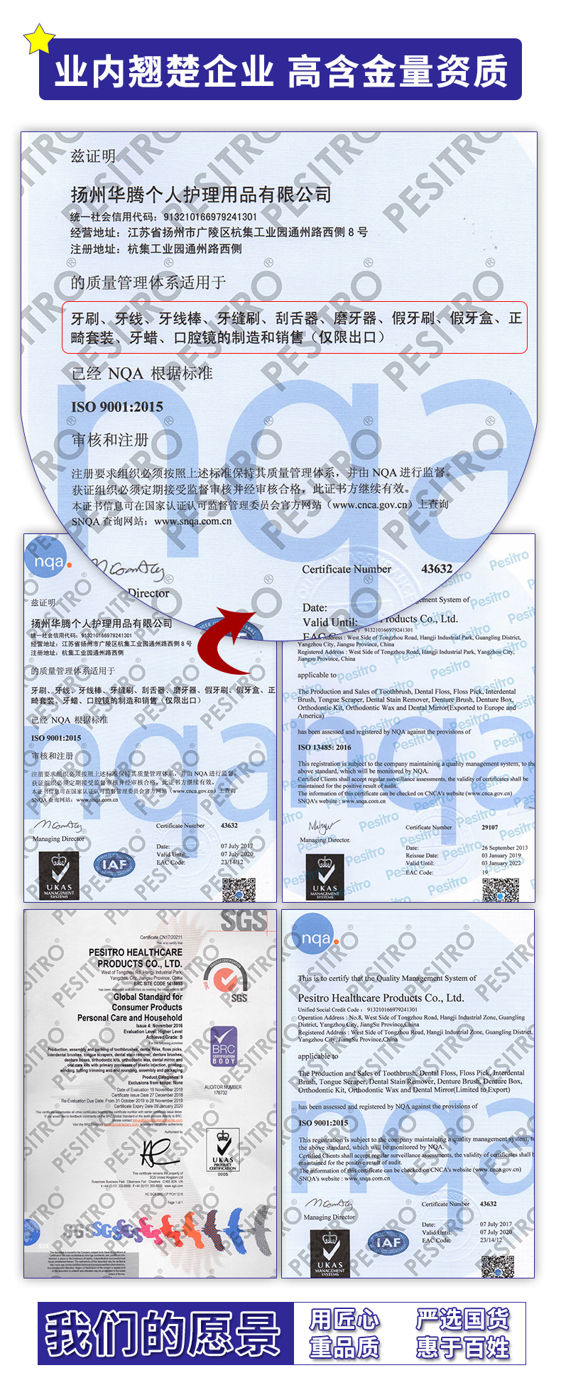 佰仕洁 一次性无味牙线棒 600只*2袋 21元包邮 买手党-买手聚集的地方