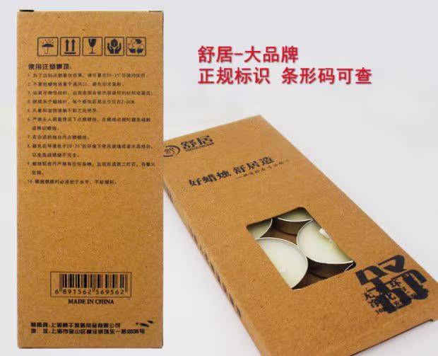 hương thắp 10 cây nến nhỏ không khói cây hương liệu thú nhận lời cầu hôn hương liệu trà đun sôi sinh nhật lãng mạn hình trái tim sáng tạo bán buôn - Sản phẩm hương liệu trầm hương vòng