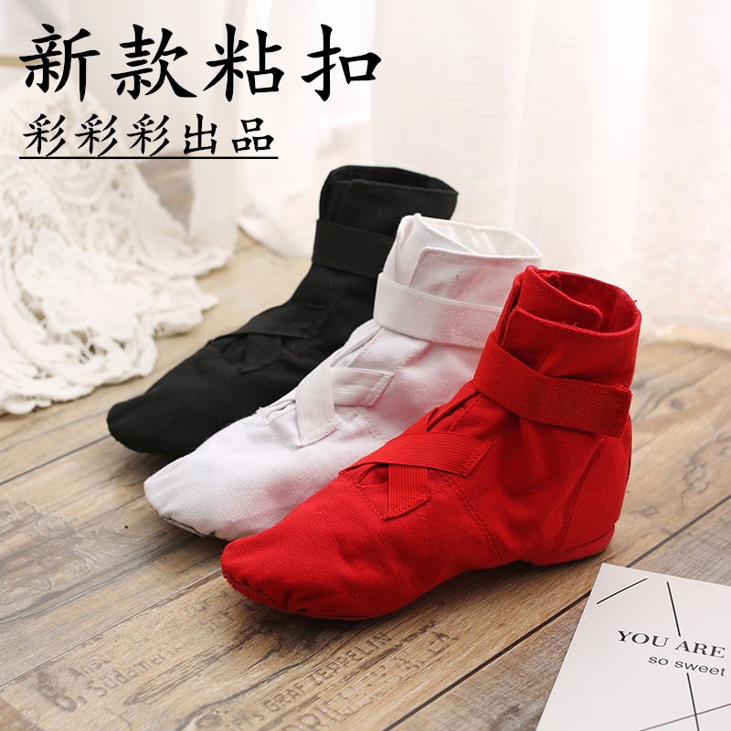 High Cylinder Adult Children Canvas Jazz Boots Soft Bottom Dance Shoes Skills Shoes Women Dance Shoes Ballet Shoes Special Price