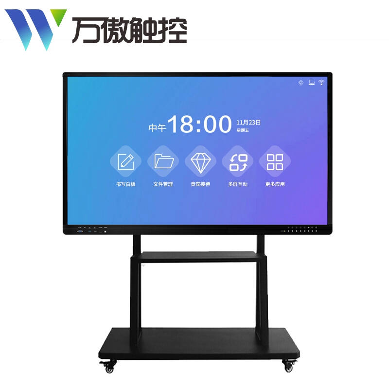 65 75 86 inch teaching conference all-in-one machine electronic whiteboard touch screen tablet computer meeting tablet all-in-one machine