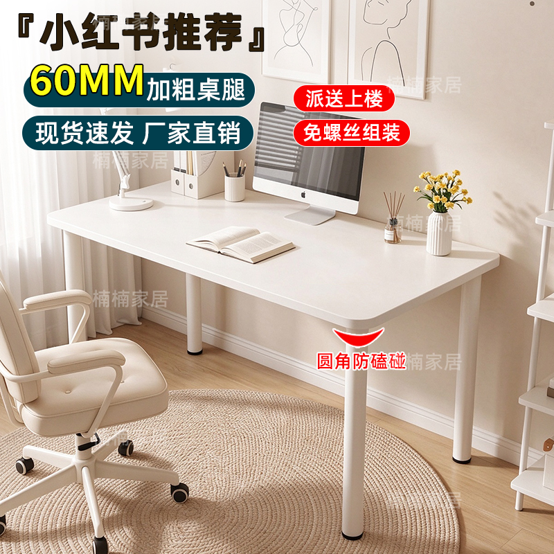 Desk, Computer Desk, Desktop Makeup Writing Desk, Simple Office Desk, Simple Long Table, Home Student Study Table