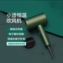 Electric hair dryer household 2021 new negative ion hair care high power silent small blower girls dormitory