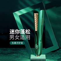 Household mini negative ion electric curling stick male lady straight hair curly hair dual-purpose long-lasting shape does not hurt the power generation splint
