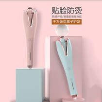 Low power automatic bangs curling rod female negative ion hair care does not hurt hair lasting stereotype home dormitory straight roll dual use