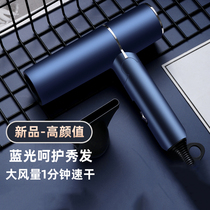Hair dryer household high-power wind girl foldable quick-drying blower student dormitory with small mute