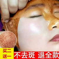 Косметическая отрывная осветляющая маска для лица, для салонов красоты, удаление веснушек