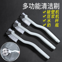 Cup brush no dead corner cleaning brush soymilk machine thermos cup wall breaking machine cleaning brush cleaning Cup artifact Special