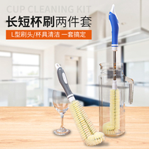 Cleaning Cup no dead corner Cup Brush water bottle warm pot bottle bottle brush kettle brush with long handle cleaning brush cleaning artifact