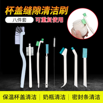 Cup cover thermos cup dead angle gap cleaning brush cleaning brush Cup brush Cup artifact long handle bottle brush