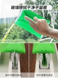 Новые дома для очистки санитарных артефактов, чтобы открыть инструменты для чистки, установить дом, чистящие окна щетки