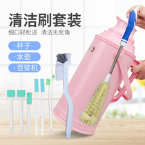 Long handle cleaning brush opening kettle soymilk machine fruit machine wall breaking machine warm pot Cup cleaning artifact gap groove