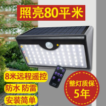 Solar lights outdoor human body sensing courtyard street lights home super bright new countryside indoor and outdoor rural lighting wall lights