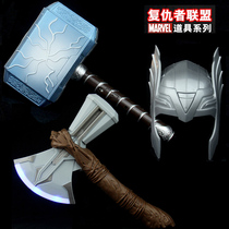 1 to 1 Avengers 4 Thor Hammer Tomahawk Mask sound and thunder axe hammer weapon props
