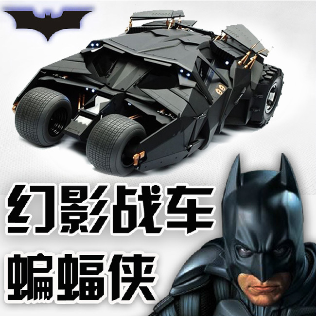 Justice League Batman Armored Vehicle Model the Dark Knight Rises Action Figure Car Children's Toy