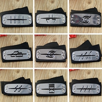 Naruto headband wearing Naruto Weasel scorpion Didala Payne Xiao organization Konoha forehead cosplay props