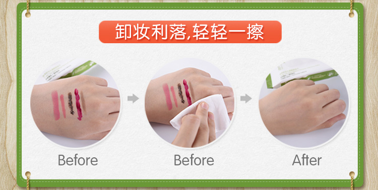 Grass Heart 3 Pack Khăn lau tẩy trang dùng một lần Sữa rửa mặt Bông tẩy trang Mắt & Môi Trang điểm Làm sạch sâu Nhẹ dầu tẩy trang centella