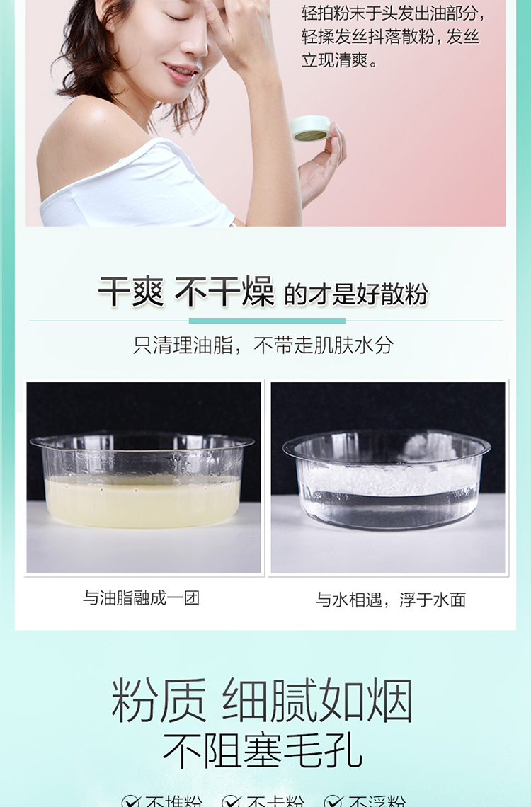 Trái tim của cây, bột, bột, âm thanh của cùng, dầu kiểm soát, trang điểm không thấm nước, bột trang điểm, bột sáng phấn mac