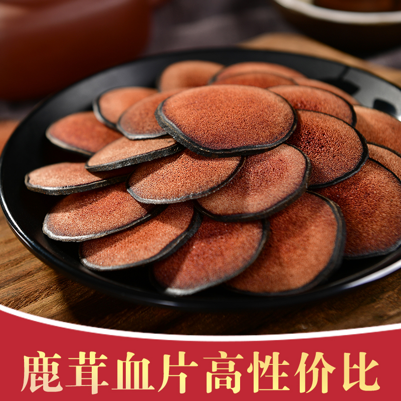 Sika deer antler slices gift box set men's long-lasting whip health Chinese medicine soaked in water dry slices soaked in wine special medicinal materials