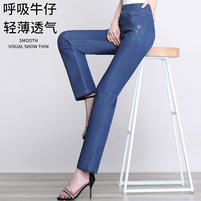 Middle-aged and elderly mother jeans summer thin elastic straight nine-point pants 2022 new high waist middle-aged and elderly women's pants