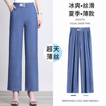 Mom Tian Silk Jeans Woman Pituitary Pants 90% Pants 2022 Summer New Big Code Tightness Waist Trumpeter Pants Woman