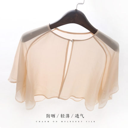 真丝防晒衣女2018新款夏时尚短款外搭防紫外