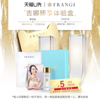 Tmall, маска для лица, открытка, подарочная коробка, 20 мл, 1 штук