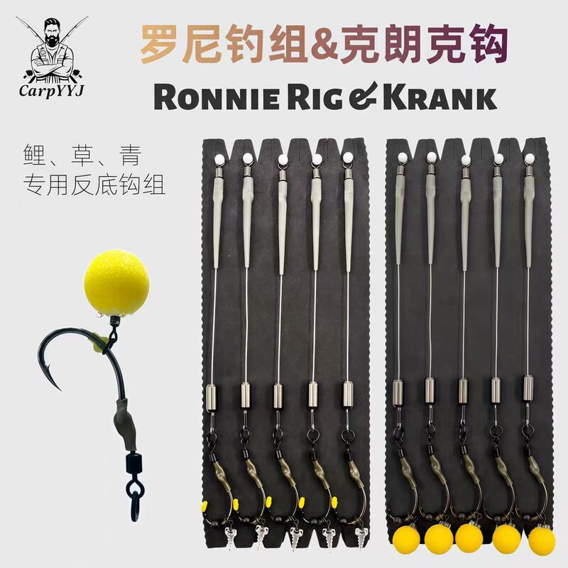 Fishing Tackle Set/Clonk Hook Reverse Bottom Hook Set European Carp Fishing Tackle Set Float Ball Bait Hunchback Hook Carbon Line Fishing Tackle Set/Clonk Hook Reverse Bottom Hook Set European Carp Fishing Tackle Set Float Ball Bait Hunchback Hook Carbon Line
