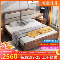 Modern minimalist Ugyen Wood Wood Bed 1 8M master bedroom with double bed light luxury high Box storage soft on bed furniture