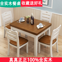 All solid wood dining table and chair combination dining table Dining table Household small household table 4 people 6 people telescopic folding table