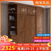 Modern minimalist wardrobe home bedroom push-pull wardrobe four-door locker plus top cabinet side cabinet side cabinet Chinese wooden furniture