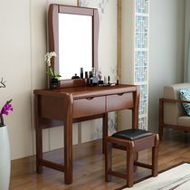 New Chinese solid wood dresser Home bedroom modern minimalist makeup stool with mirror small family type storage integrated