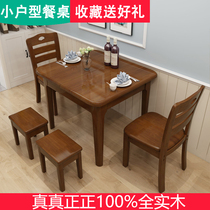 Modern simple small apartment Full solid wood telescopic dining table and chair combination Household dining table Folding dining table rectangular