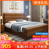 Chinese solid wood bed 1 8 M master bedroom double bed 1 2M economy rental room single bed 1 5 high Box storage wedding bed