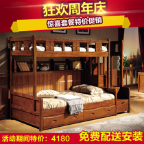 Solid wood high and low bed Bunk bed 1 21 5 meters with guardrail childrens bed Up and down bed male and female childrens mother bed Ladder cabinet bed