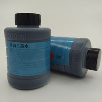 Small character inkjet printer General ink ink Domestic inkjet printer special consumables Black quick-drying ink