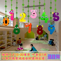 Digital Plus Plus Leaf Strip 10 Collection плюс крюк для покупки и доставки