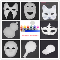Kindergarten childrens painting coloring mask hat Gourd Pulp paper scoop Mens and womens blank color handmade painting materials