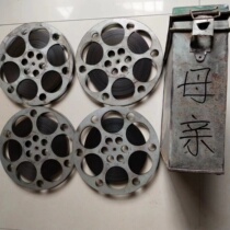 16mm film film copy nostalgic antique vintage movie projector black and white feature film mother