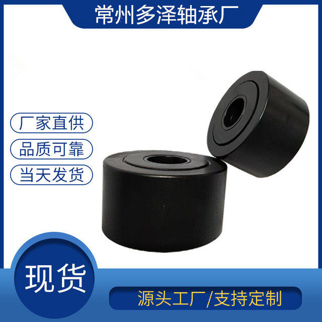 British support rollers CCYR3 4S CCYR7 8S CCYR1S CCYR1 1 8S CYR1 1 4 Series