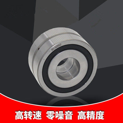 Thrust angle contact ball bearing ZKLN1545 1747 2052 2557 2557 3062 machine tool screw bearing