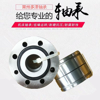 Thrust angular contact ball combination bearing ZKLF1762-2RS-PE-2AP inner ring does not fall off Mating stock