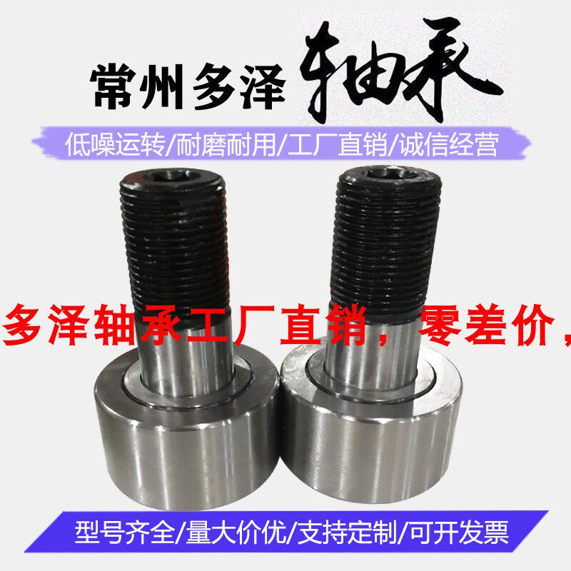 Heavy-loaded bolt roller bearing KRV11056 KRV12564 19080 9036 rolling mill bearing