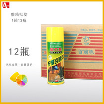Aodalin Lemon Belle pearl spray wax Care wax glazing wax Furniture floor spray wax Hand automatic spray wax
