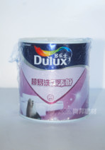 Dulux Super Easy Wash No additive White matte interior wall latex paint Wall paint Paint paint paint 1L