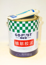 De Shi Bao tendon cement Stone stone glue mud Superglue Marble AB glue 4KG  