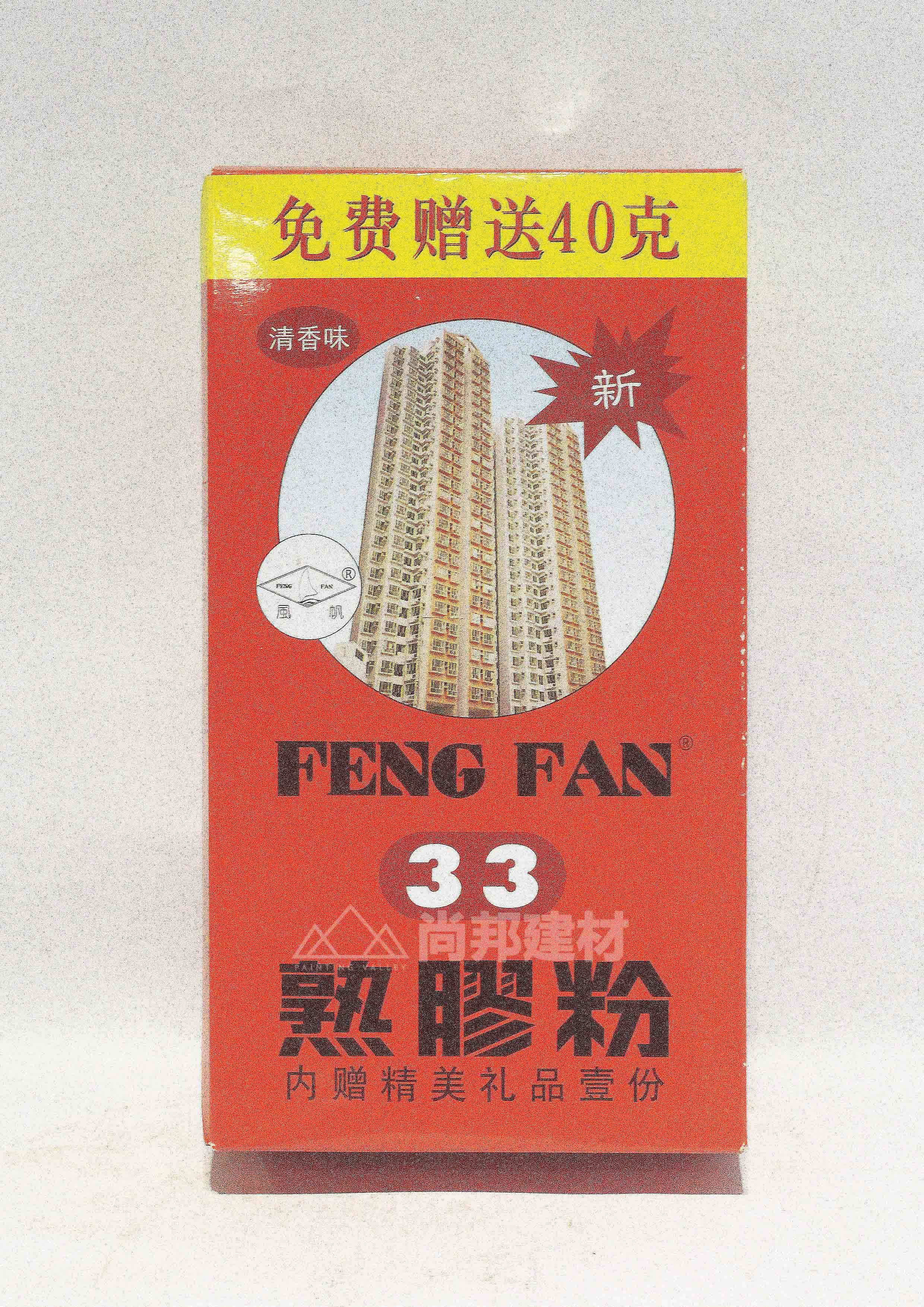 Fengfan brand cooked rubber powder batch wall powder FENG FAN cooked rubber powder batch wall putty powder fragrance flavor 500g